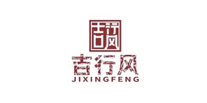 Sinoknit logo featuring traditional Chinese characters and modern design, representing a leading sock manufacturer and supplier in China.